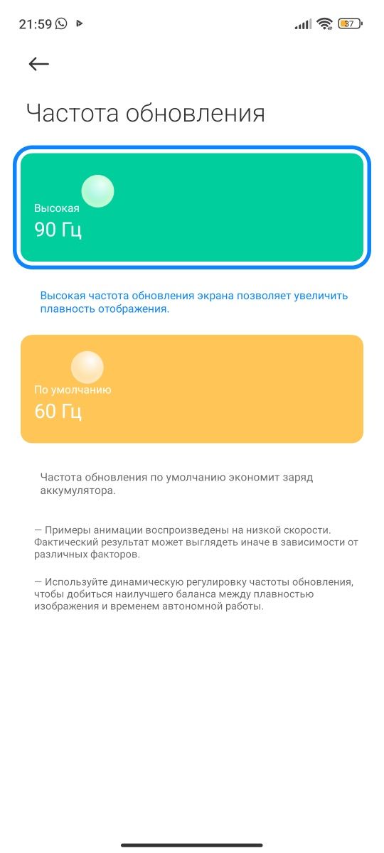 Продам Redmi 12c и Redmi mi 10 note