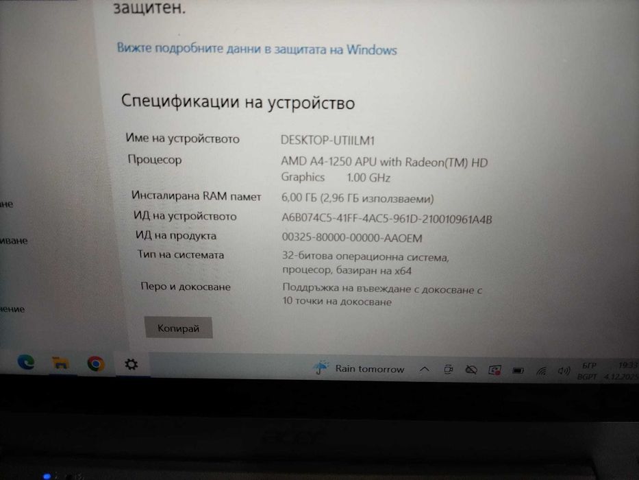 acer Aspire V5 122P