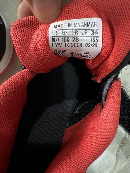 Детски маратонки Adidas