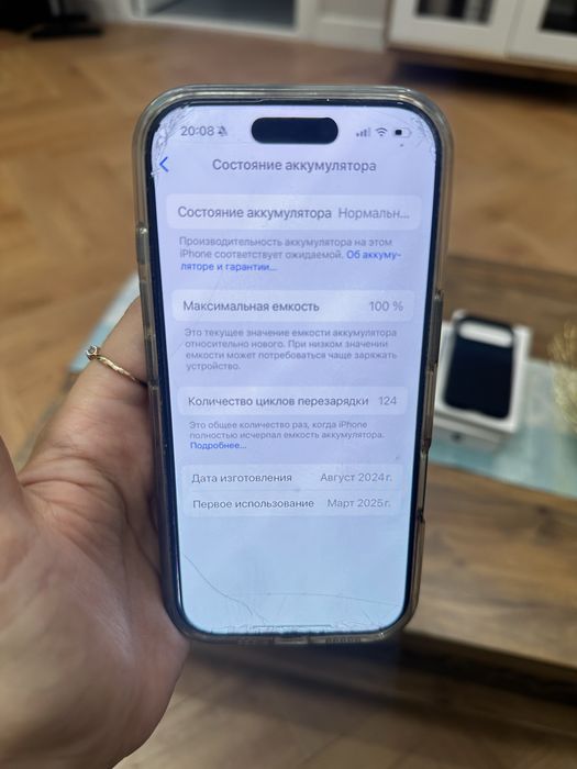 Продам Айфон 16 pro