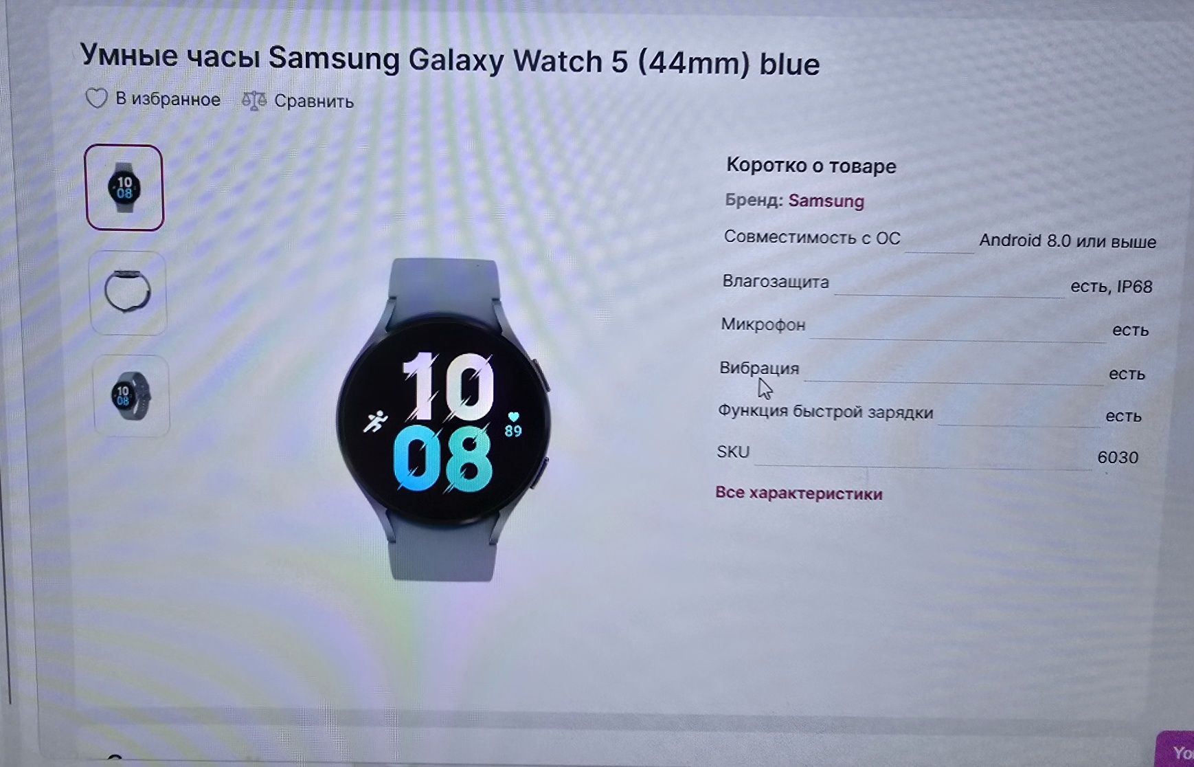 Samsung Galaxy Watch 5 (44mm) gtaphite
