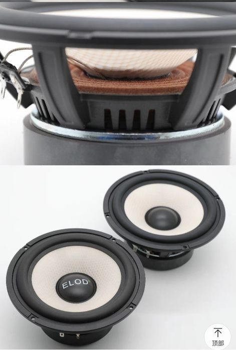 ELOD 16.5 см мидбас Дания