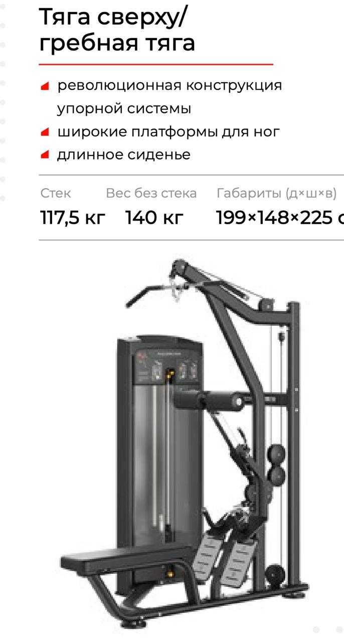 Спортивное оборудование от немецкого бренда Bronze Gym