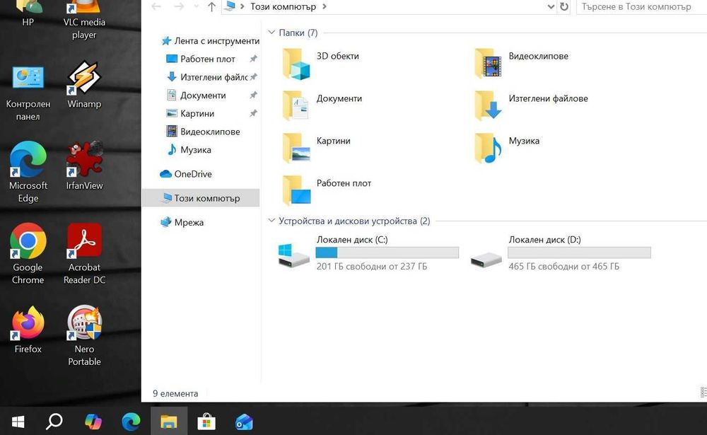 HP EliteBook 840 G3 i7 6600U/16GB/256SSD/500GB HDD/FHD/Подсветка