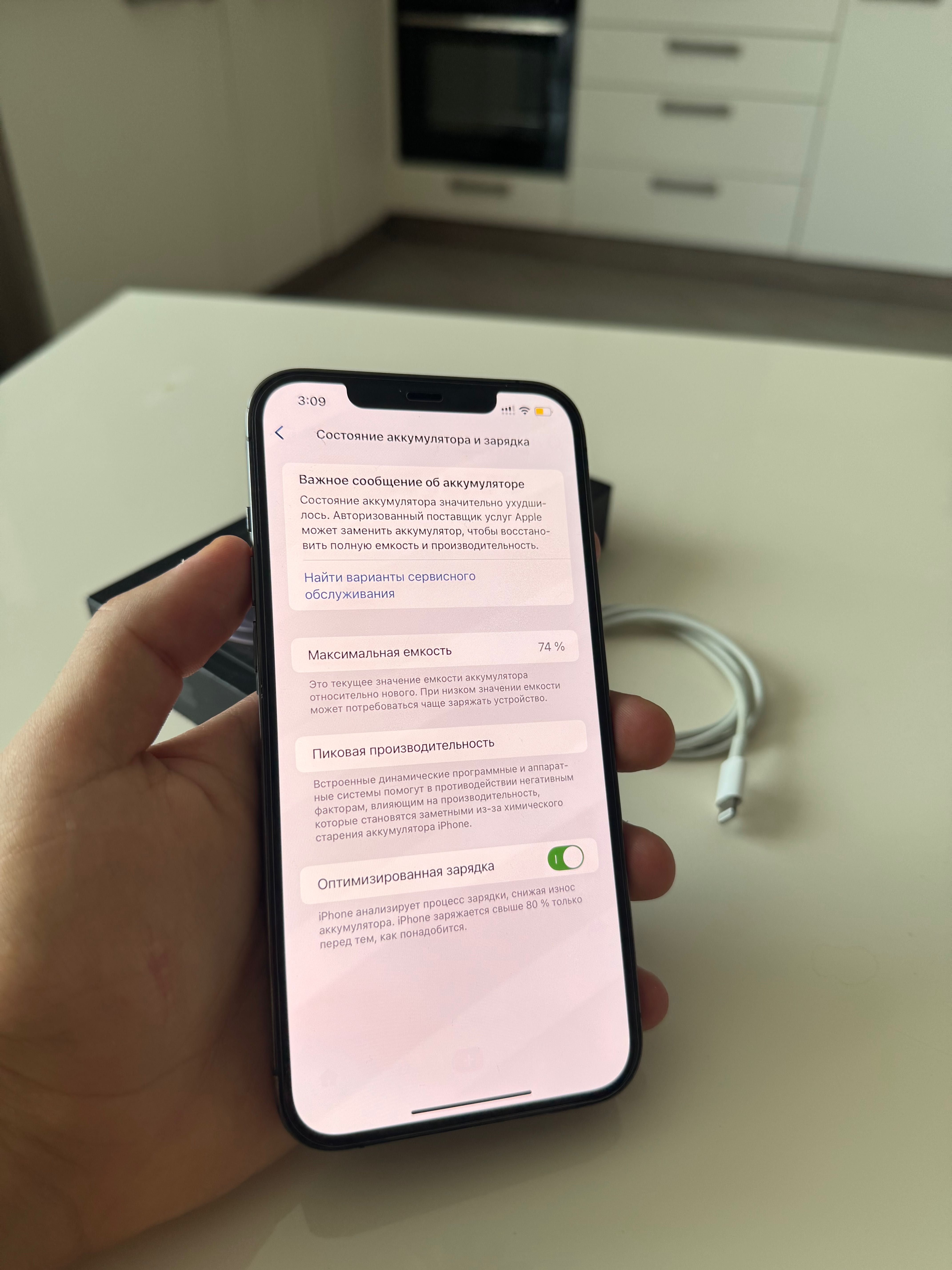 iPhone 12 Pro Max 128gb