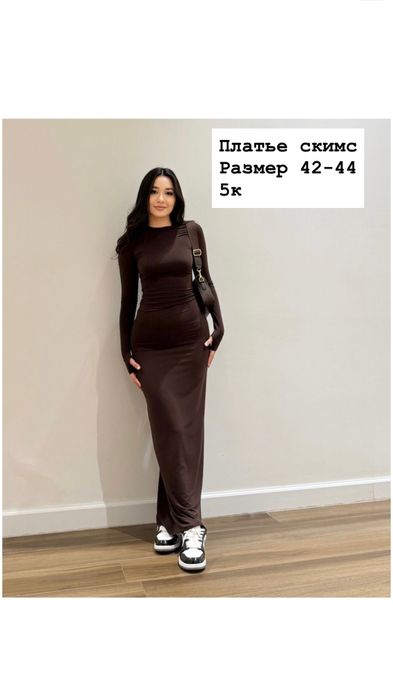 Одежда, б/у но в хорошем состоянии