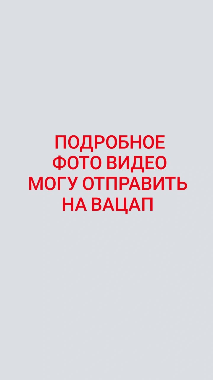 Весь образ всего за 5 000 т.