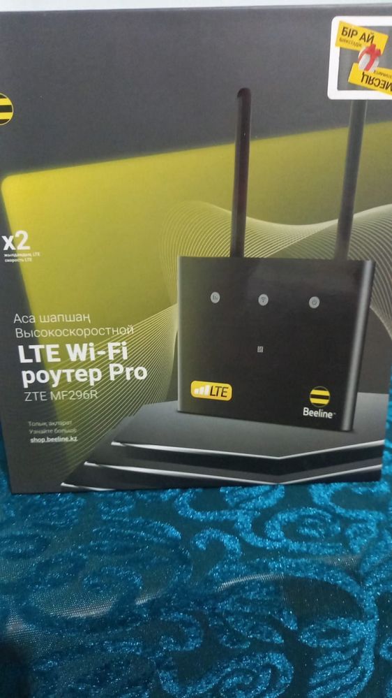 Модем Роутер бесправадной Wi-fi