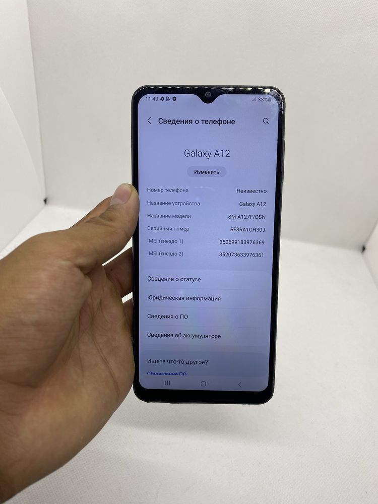 Samsung Galaxy A12