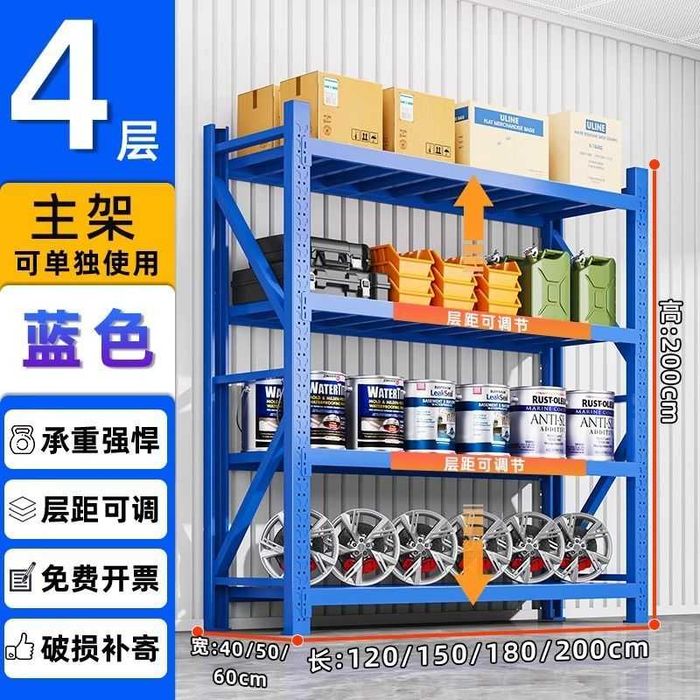 железные полки\высокая грузоподъемность до 300 кг на полку\etajerka