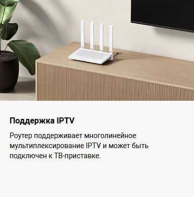 Роутер Xiaomi AX3000T Global Version!