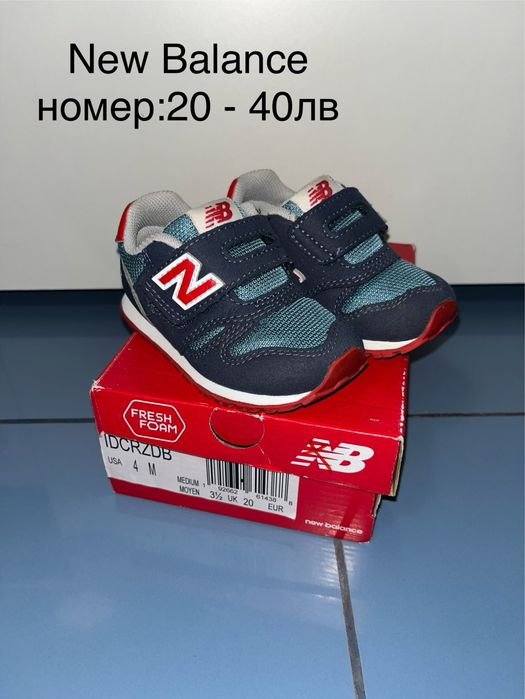 Бебешки обувки Nike, Adidas, Puma, New Balance