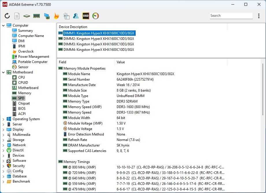 Комплект дънна платка, процесор Xeon и 32GB RAM