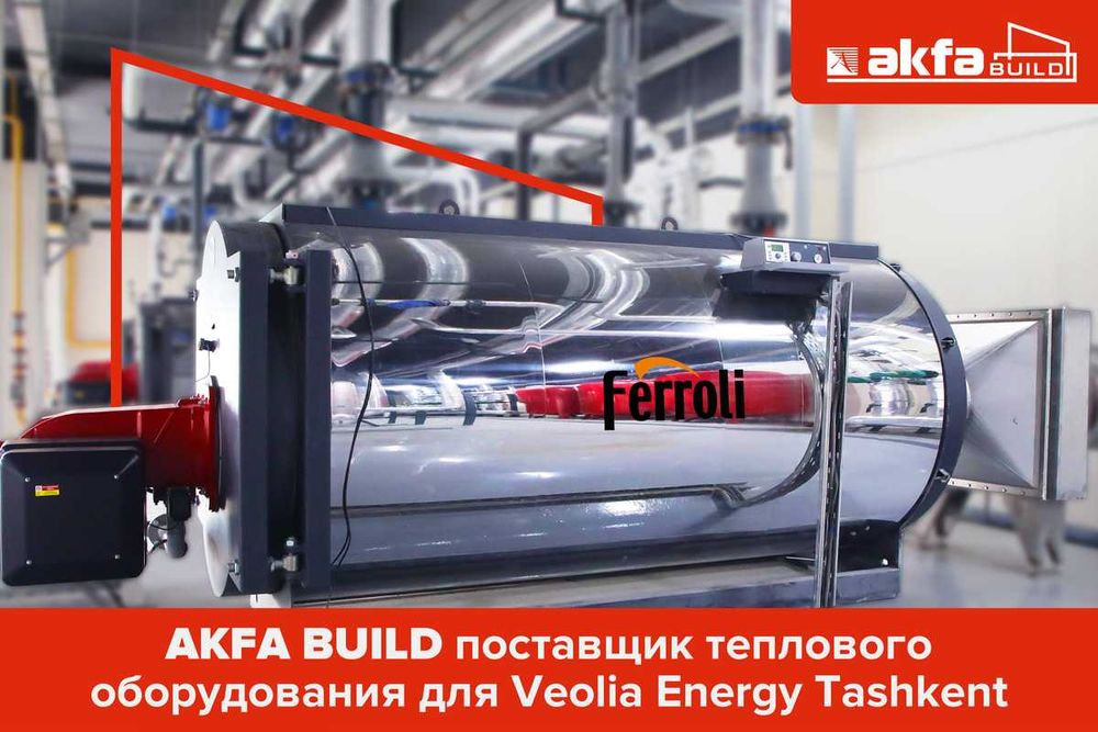 Промышленный котёл Ferroli isitish qozoni