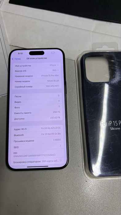 Iphone 15 pro max256