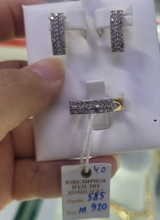 Продам бриллиантов набор