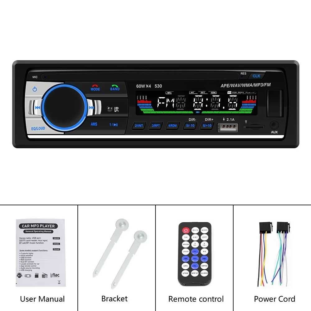 MP3 Плеър USB за автомобил кола бус радио блутут CD разговори AUX 1DIN