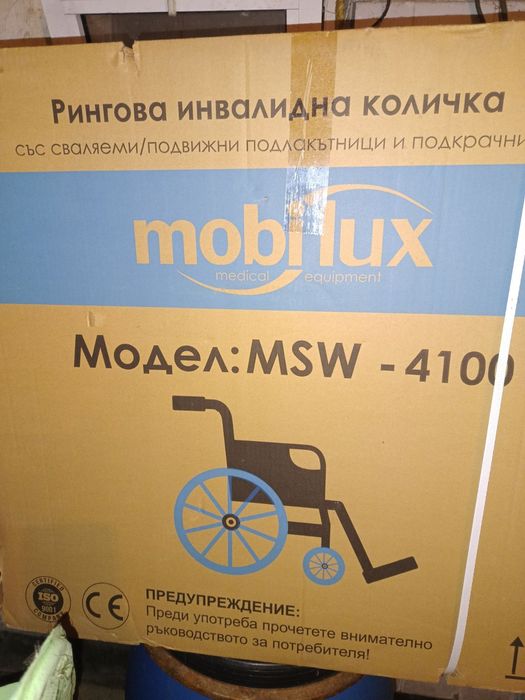 Инвалидна количка,тоалетен стол,антидекубитални възглавница и дюшек