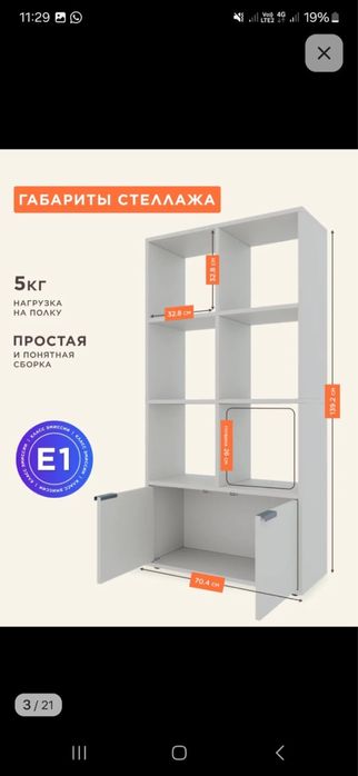 Продам книжный шкаф для офиса