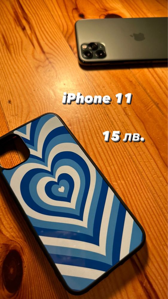 Калъфи за iPhone