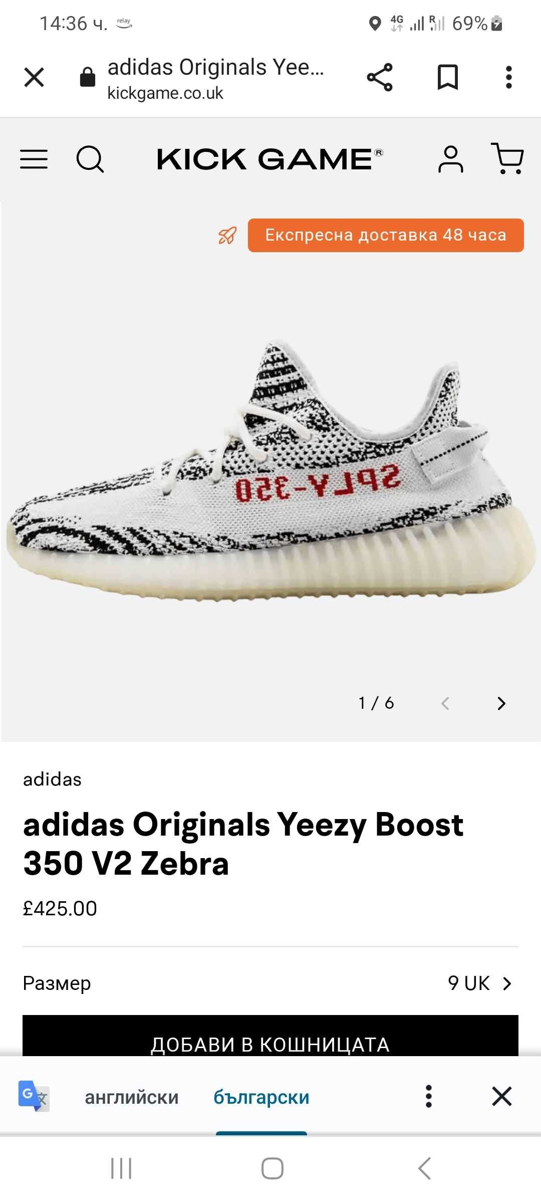 adidas yeezy boost 350 v2 white black and red