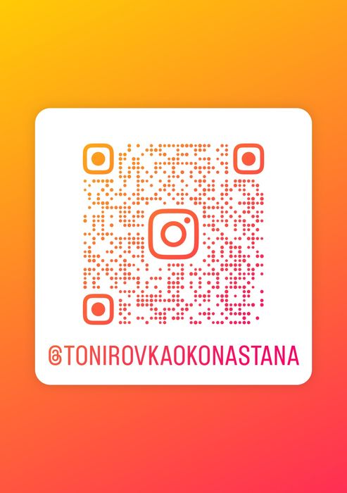 Тонирование помещении Тонировка Окон