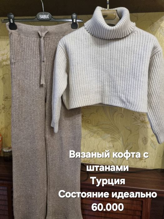 Женские одежды в хорошем состоянии
