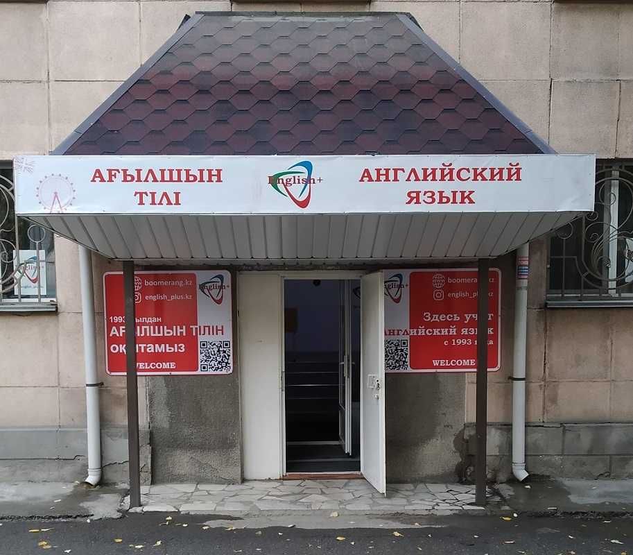 Сдаются в аренду помещения в центре города