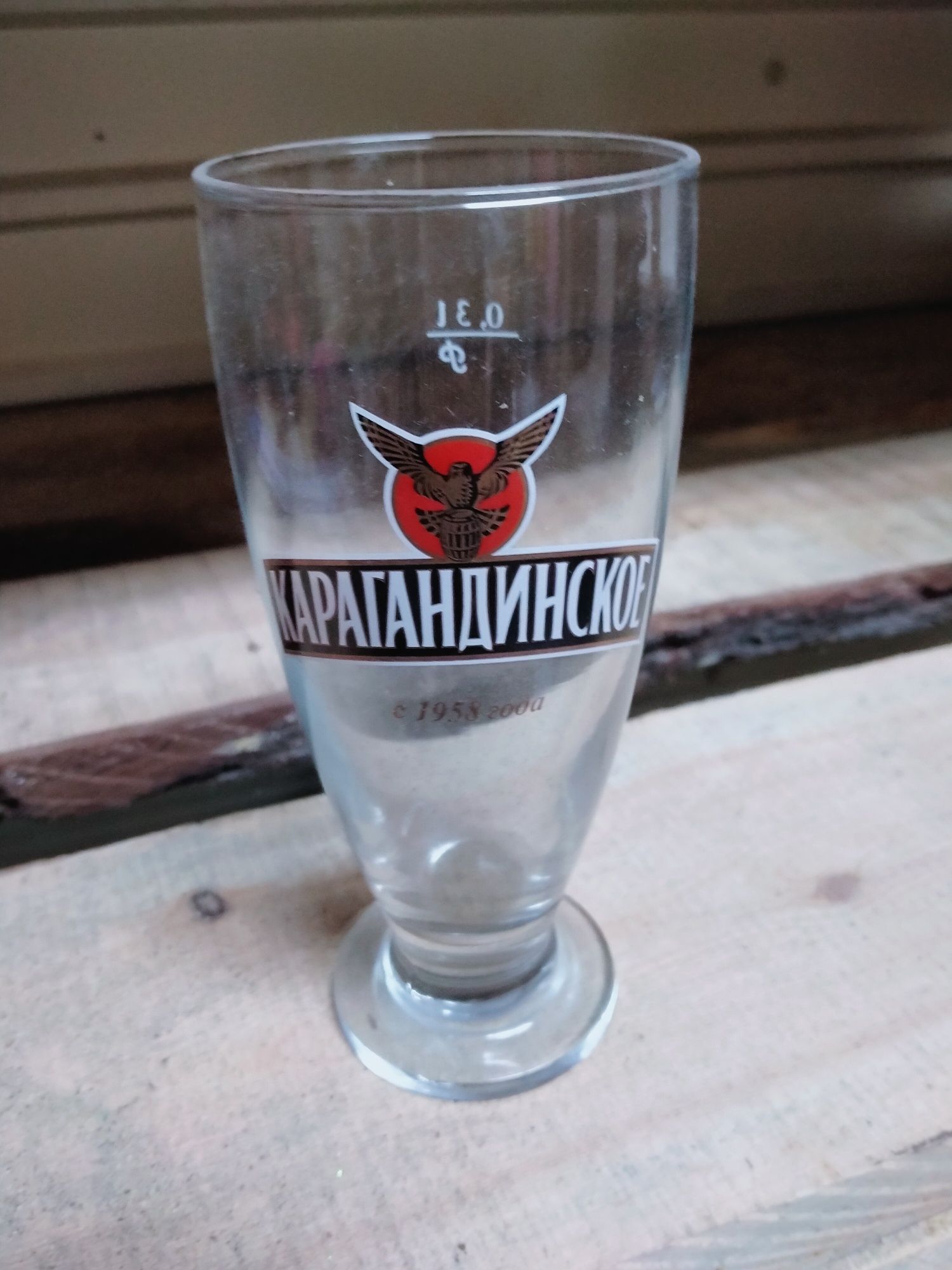 Стаканы под пиво