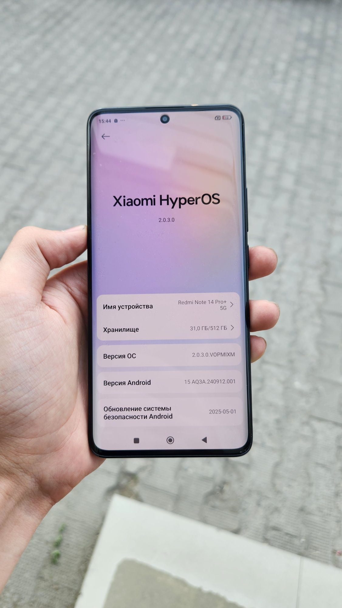 Note 14 pro plus 5G