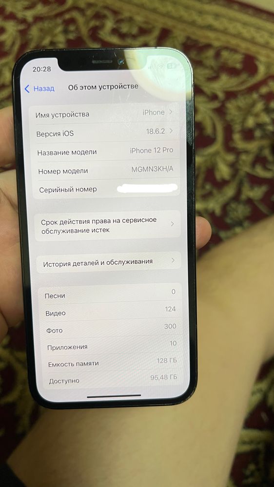 Iphone 12 pro b/u ochilmagan