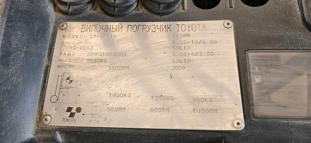 Вилочный погрузчик TOYOTA