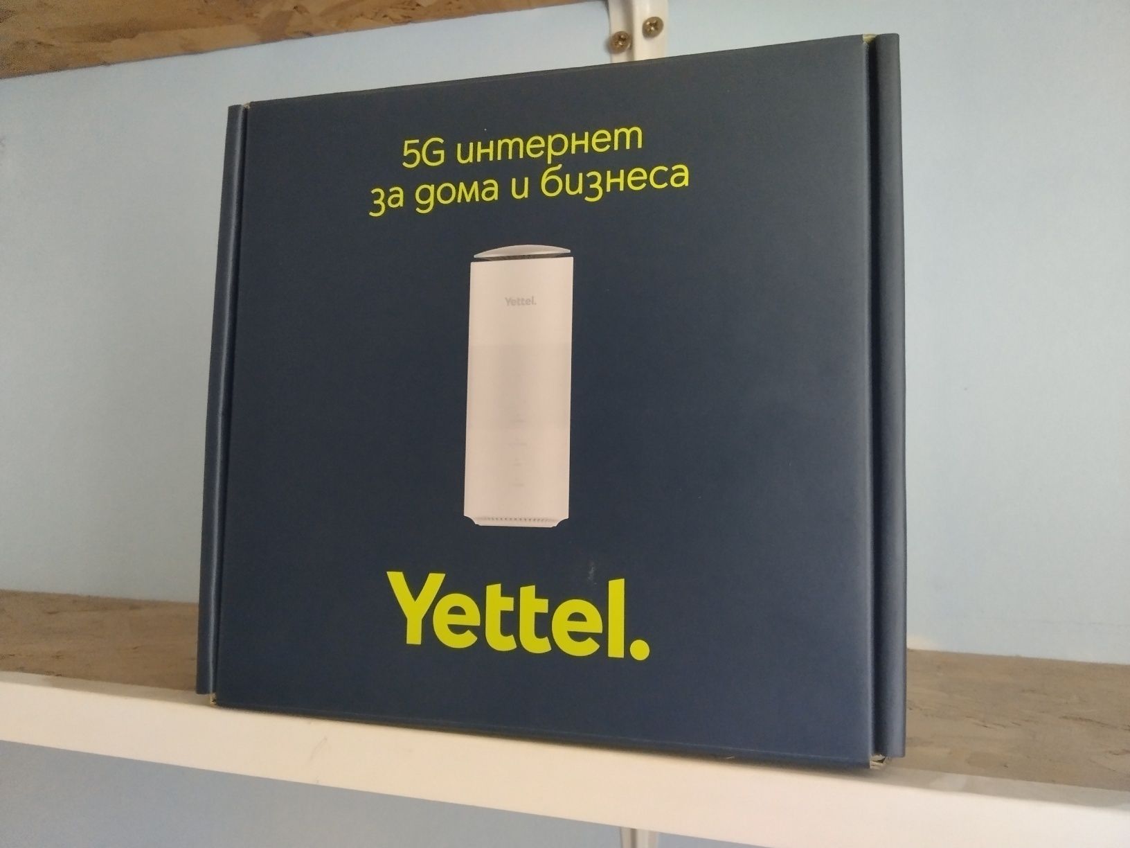 супер бърз последен модел 5G рутер за интернет сим карти на Иетел