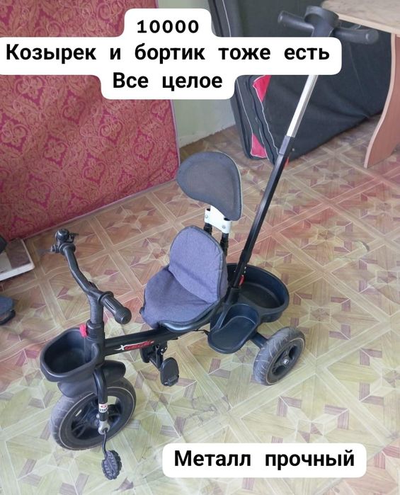 10000 продам продам
