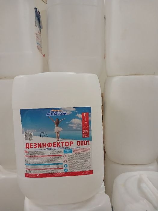 Канистры 30 литровый по 800