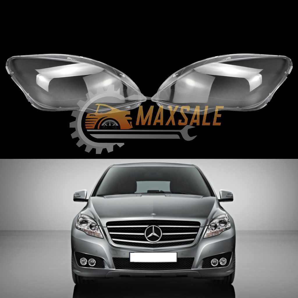 Капаци фарове Mercedes R-Class W251 (10-17) фар мерцедес в251 комплект