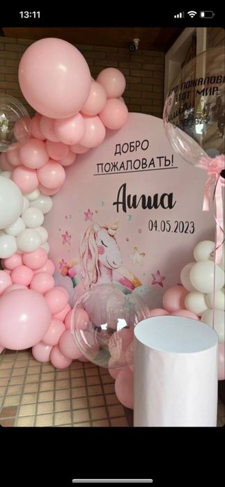 Выписка родома.  Tug‘ruqxona‌dan chiqarilish