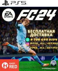 FC24 FIFA24 Аренда пс5 пс4 прокат доставка Астана Sony PlayStation 5
