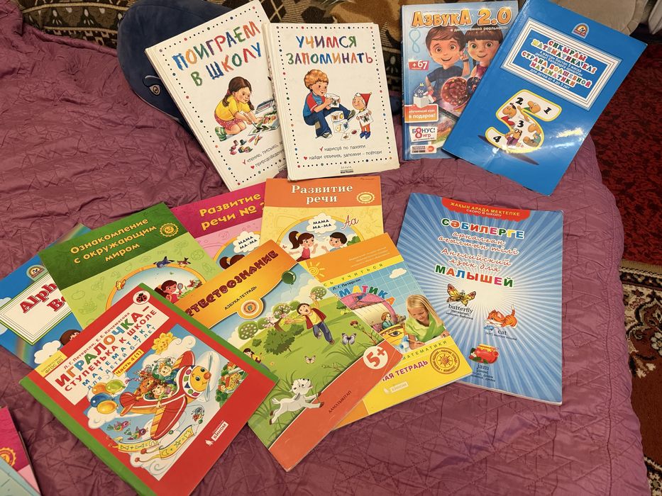 Отдам книжки прописи для детей 5-7 лет