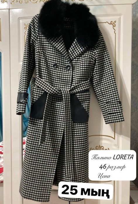 Пальто .44-46 размерге барады.Турецкий..Осы бағада алсаңыз өкінбисіз.