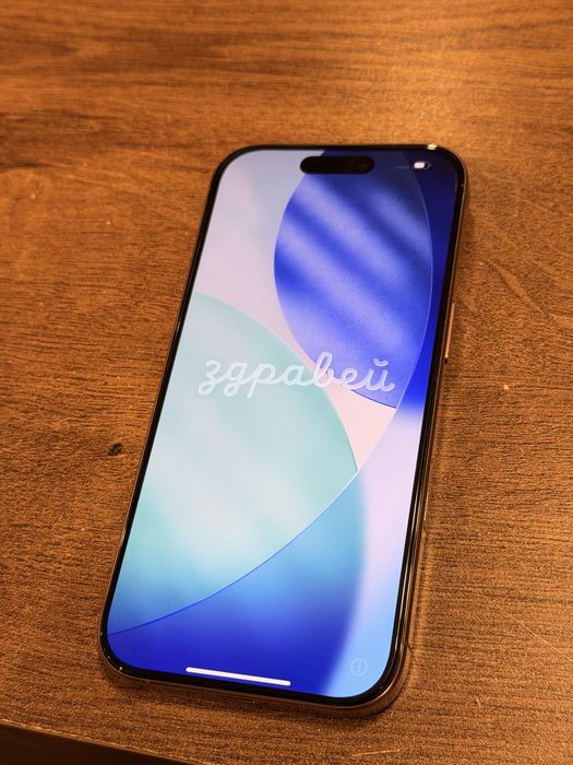 iPhone 16 Pro, Desert Titanium, 128 GB