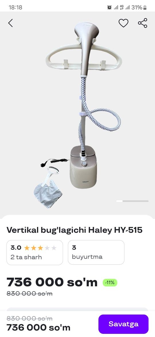 Vertikal bugʻlash mashinasi.