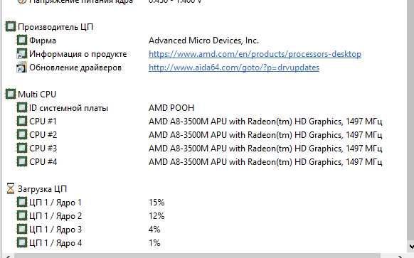 Ноутбук Acer 5560