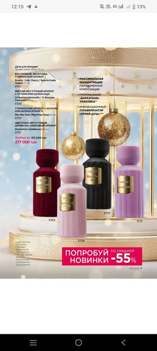 Febirlic mahsulotlari arzon narxda narxlarni katalog narxida beramiz