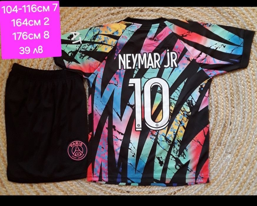 PSG JORDAN детско юношески футболни екипи