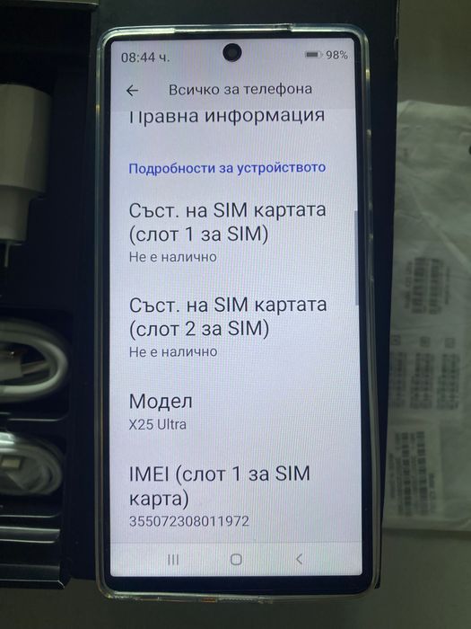 GSM  апарат  S24
