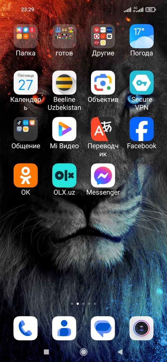 Redmi 9. Редми 9. Память 4/64