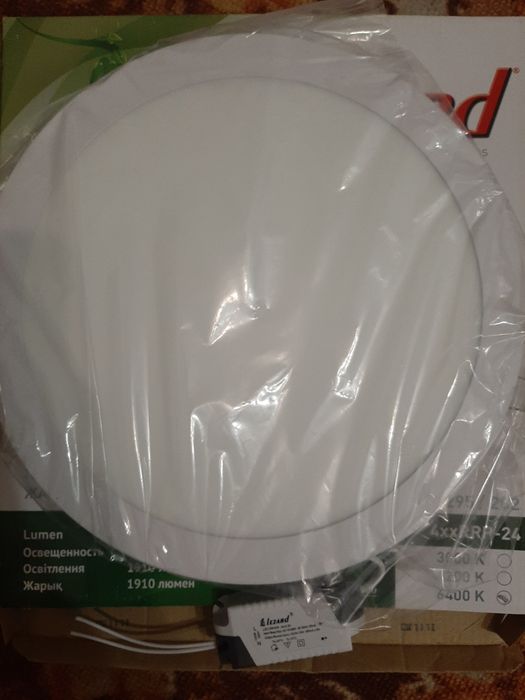 Продам лампочки ,панель светодиодные.