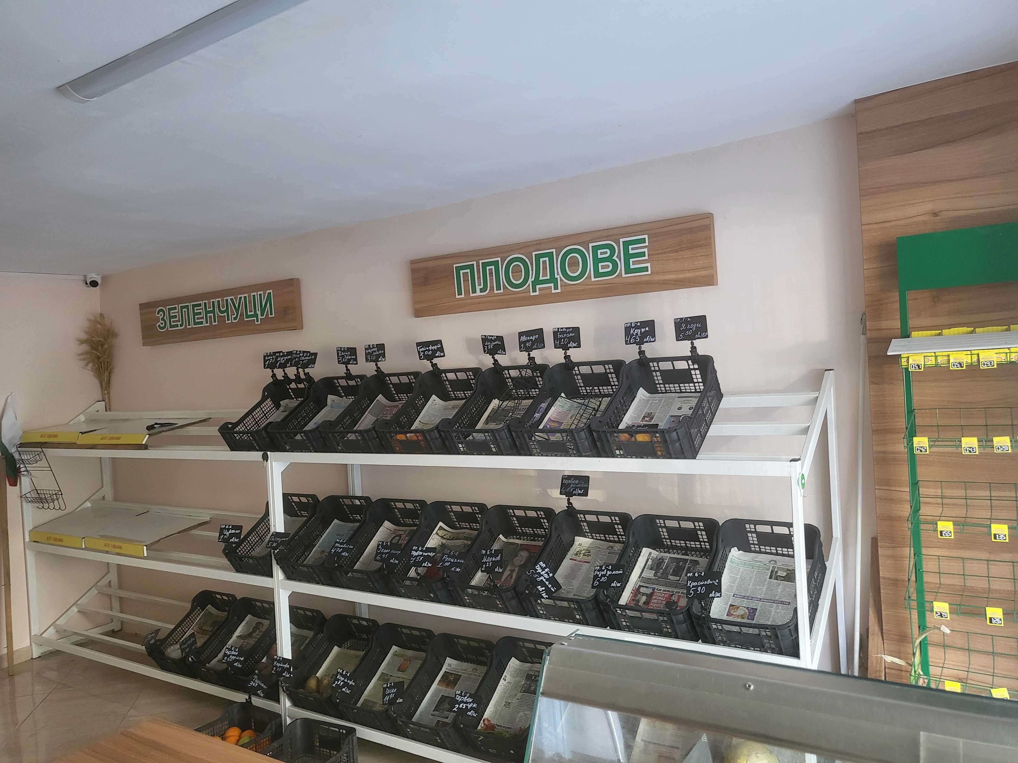 Преотдава се магазин за хранителни стоки ...