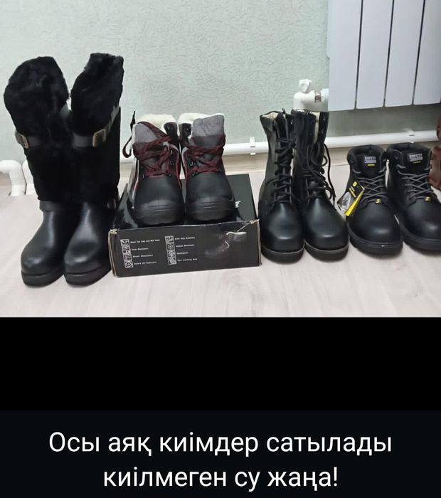 Продаеться зимные сапоги